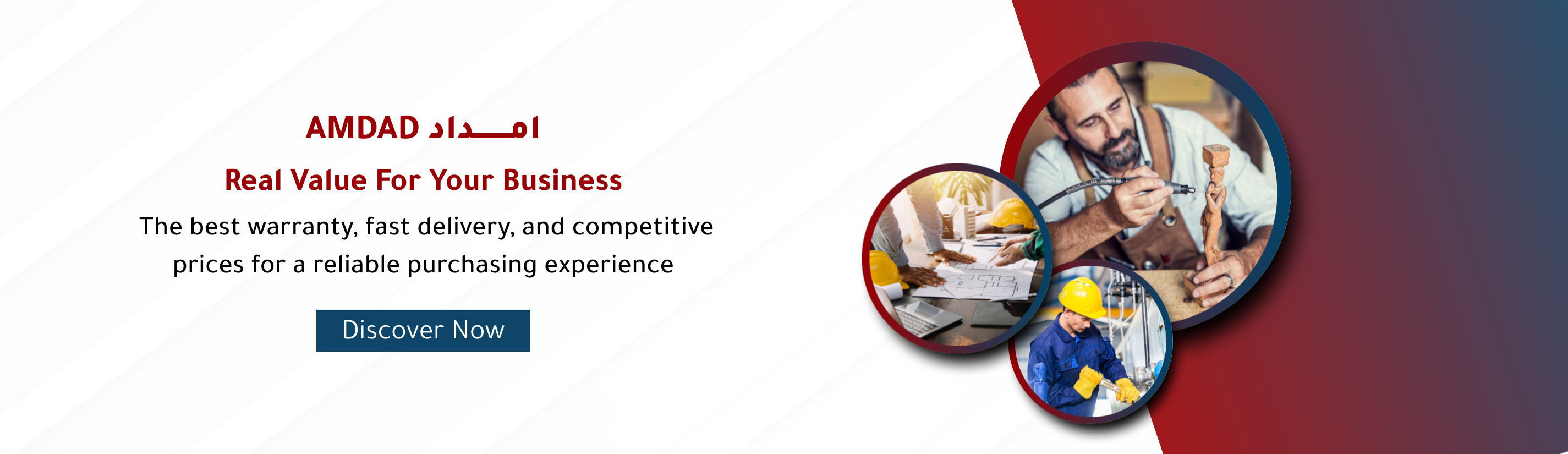 AMDAD EXPRESS | امداد اكسبرس