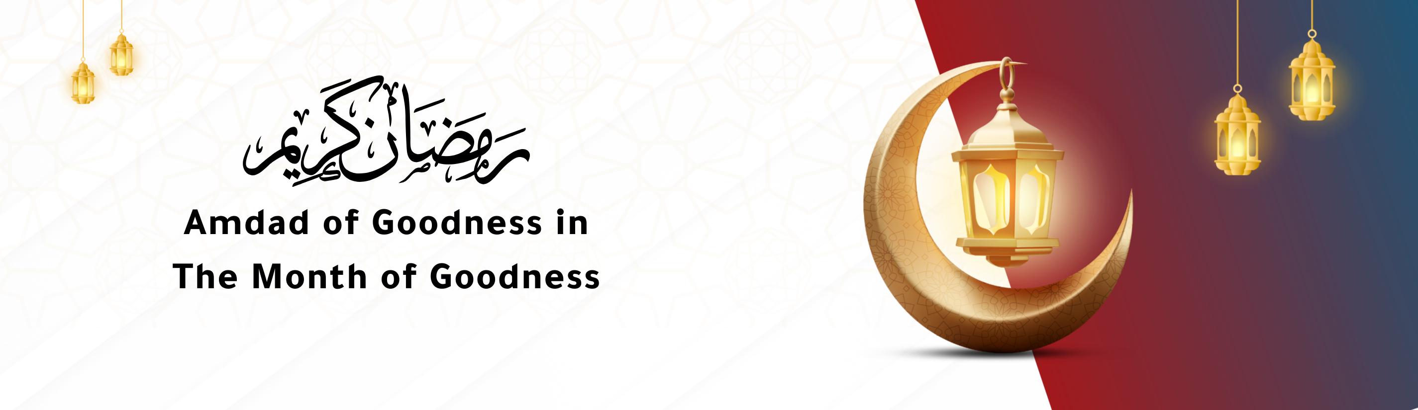 AMDAD EXPRESS | امداد اكسبرس