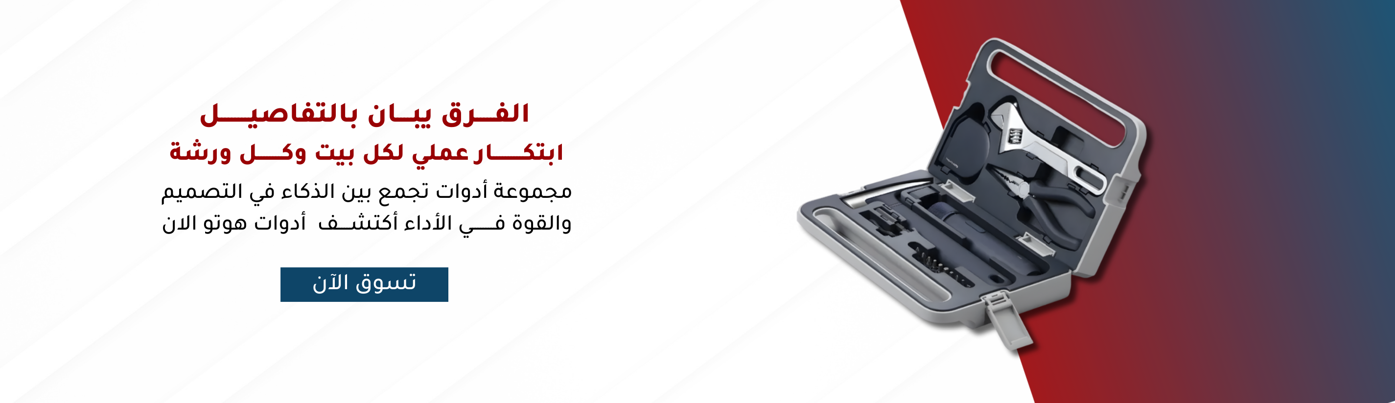 AMDAD EXPRESS | امداد اكسبرس