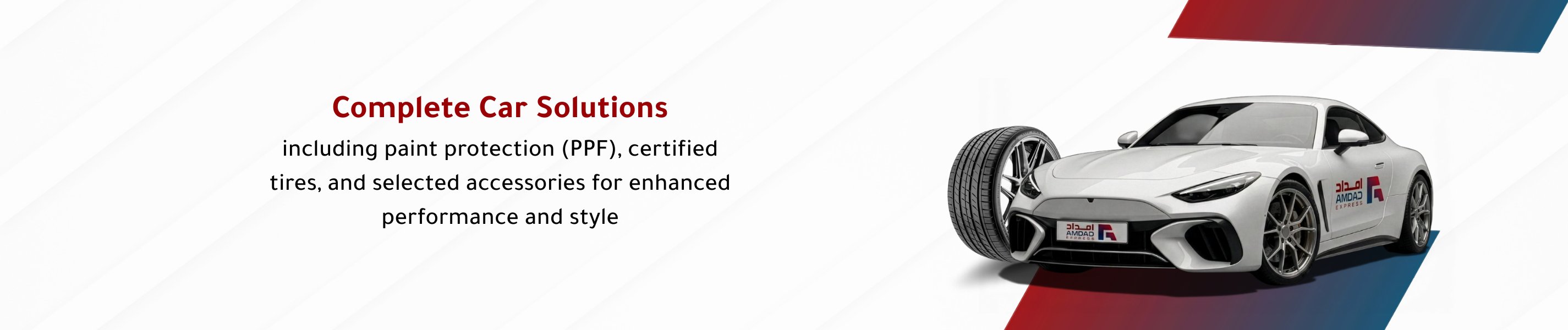 AMDAD EXPRESS | امداد اكسبرس