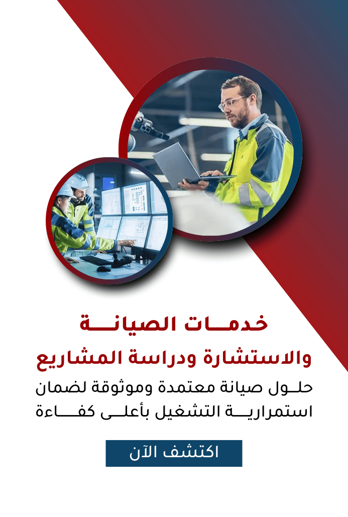 AMDAD EXPRESS | امداد اكسبرس