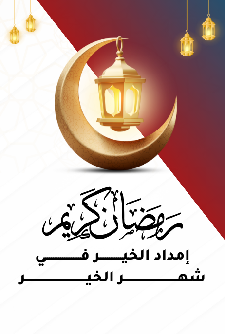 AMDAD EXPRESS | امداد اكسبرس