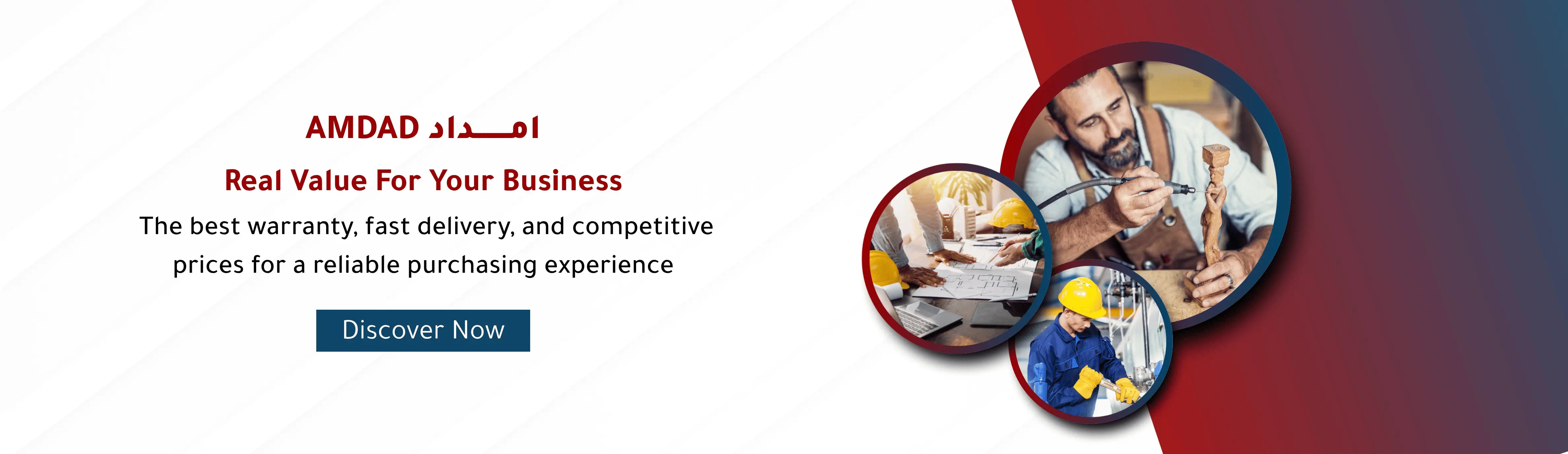 AMDAD EXPRESS | امداد اكسبرس