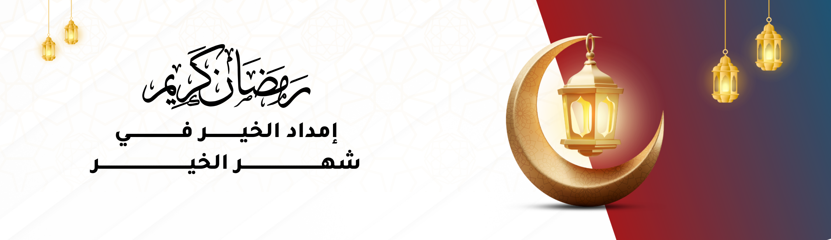 AMDAD EXPRESS | امداد اكسبرس