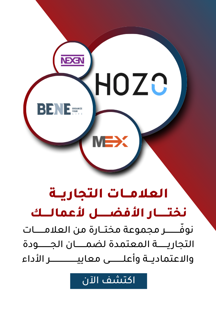 AMDAD EXPRESS | امداد اكسبرس