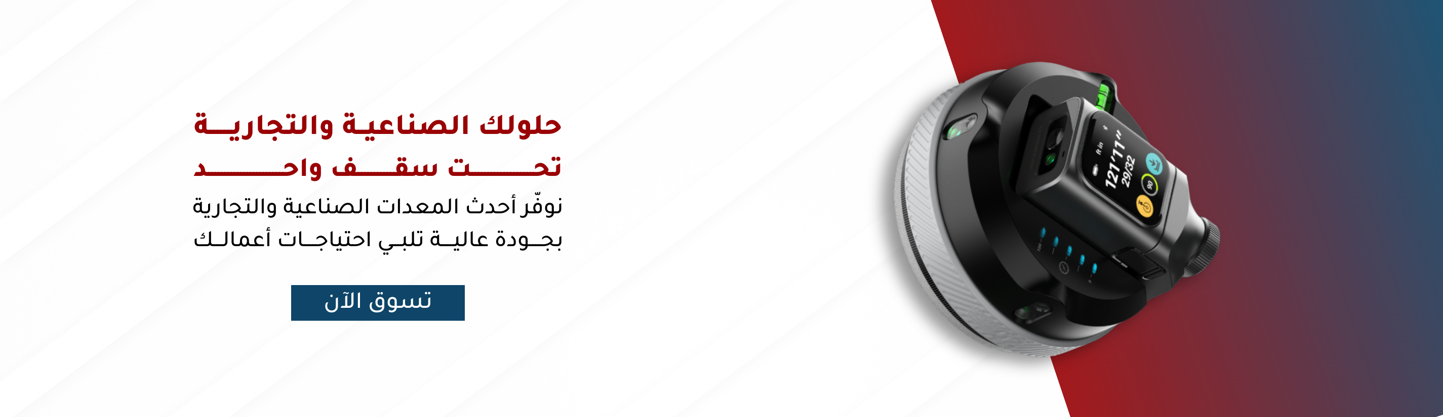 AMDAD EXPRESS | امداد اكسبرس