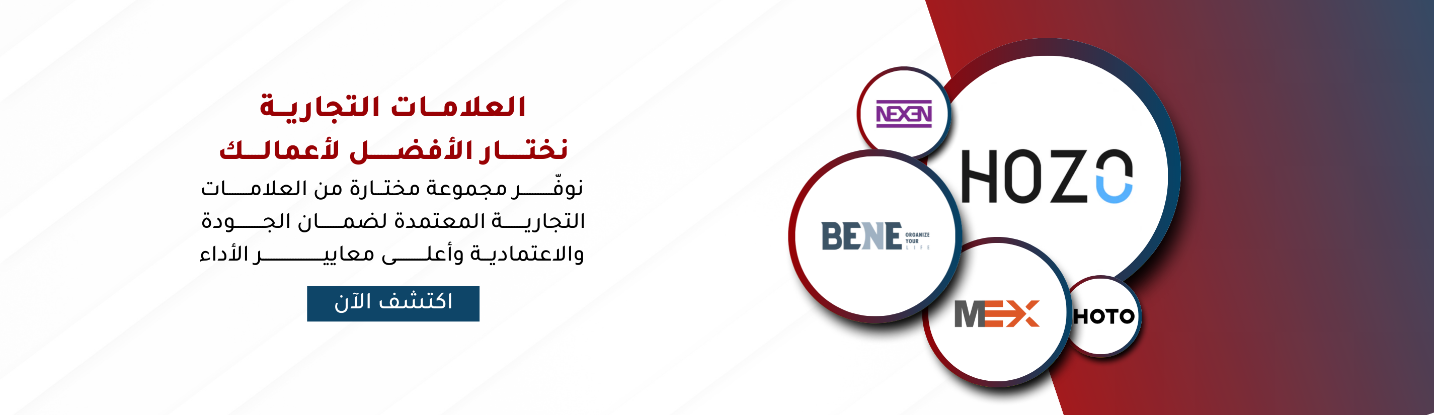 AMDAD EXPRESS | امداد اكسبرس